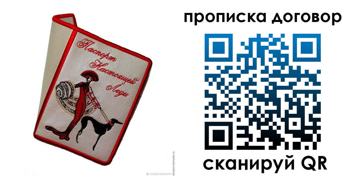 временная регистрация госуслуги в Бузулуке