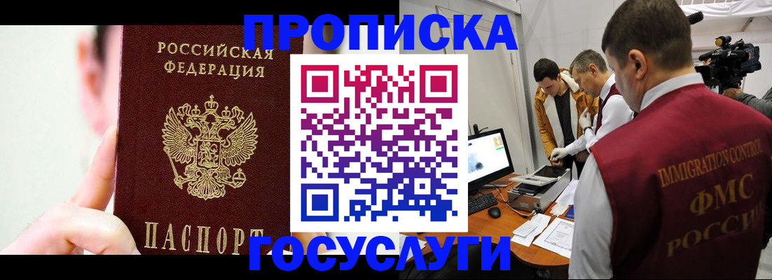 регистрация для школы в Бузулуке