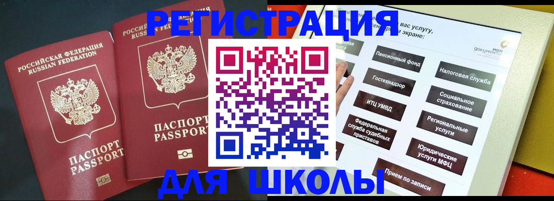 временная регистрация собственник в Бузулуке